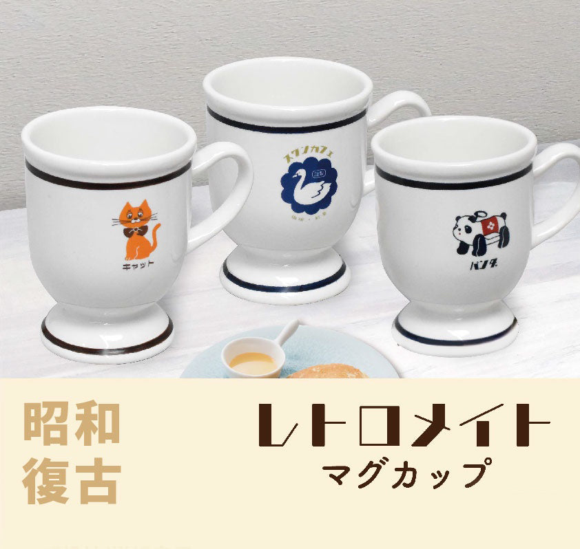 IPPINSHA Showa Retro Ceramic Mug – Yamagata Cup 270ml (No Box)