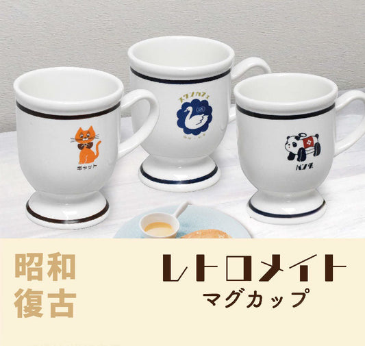IPPINSHA Showa Retro Ceramic Mug – Yamagata Cup 270ml (No Box)