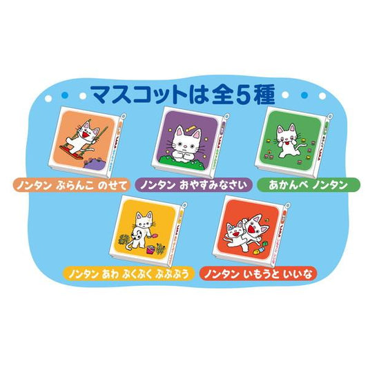 Japan Skater Toys Bath Ball， Soaking Ball, Dissolved with Toys Floating Out【Little Cat Dangdang】