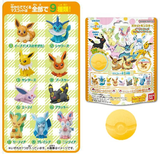 Japan BANDAI Toys Bath Ball， Soaking Ball, Dissolved with Toys Floating Out【Pokemon Eevee】