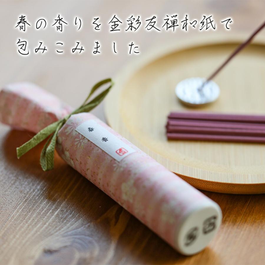 Japan Kosaido Sakura Incense Chunxiang Japanese Incense