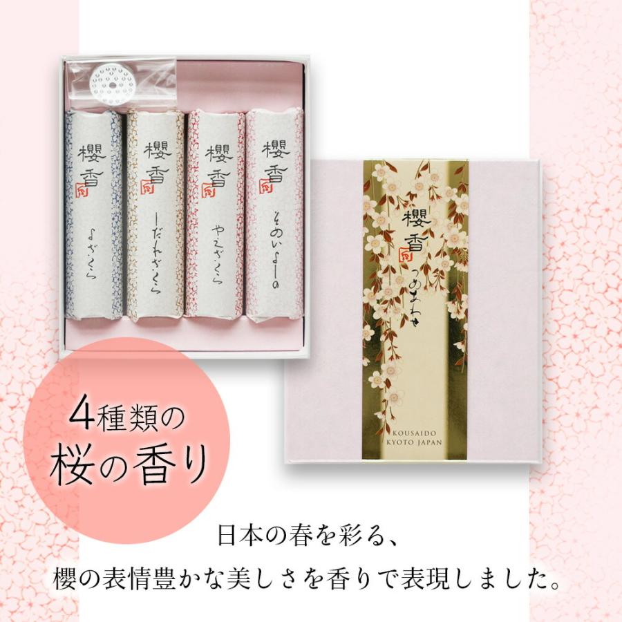 Kousaido Kyoto – Sakura Incense Gift Set (4 Types x 15 Sticks with Holder)