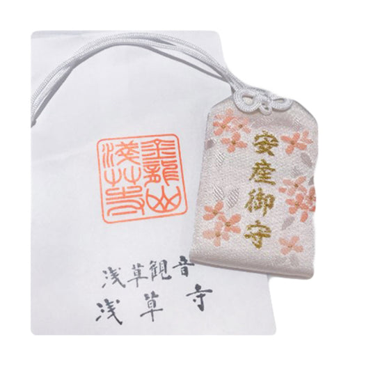 Asakusa Jinja Japanese Omamori 【No.19 Safe Childbirth Omamori】Blessing the Mother-to-be and the Fetus,Pray for Pregnancy