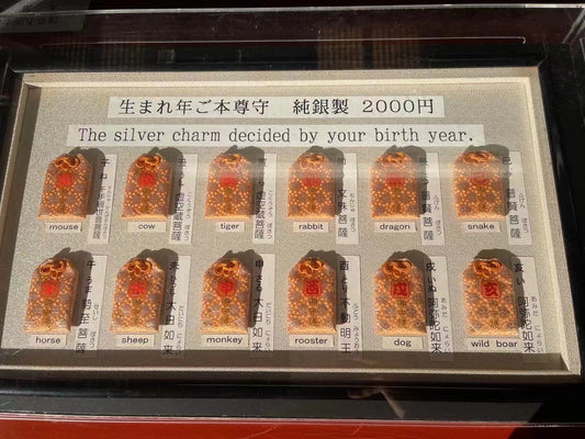 Tokyo Senso-ji Temple Amulet – Silver Zodiac Amulet (Available in all 12 Zodiac Signs)