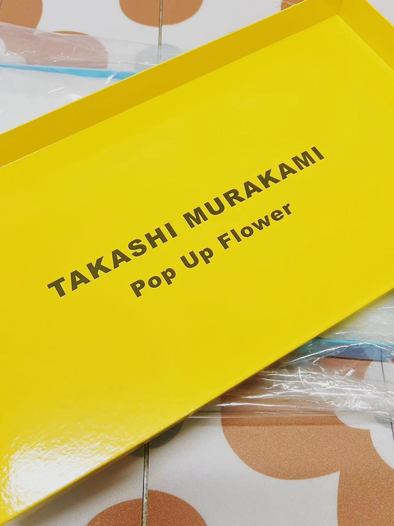 Takashi Murakami Decorative Plate