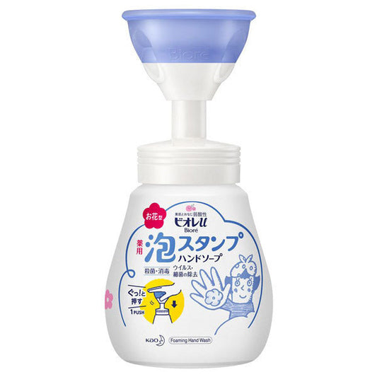 KAO Biore Foaming Hand Wash – Flower Shape 250ml