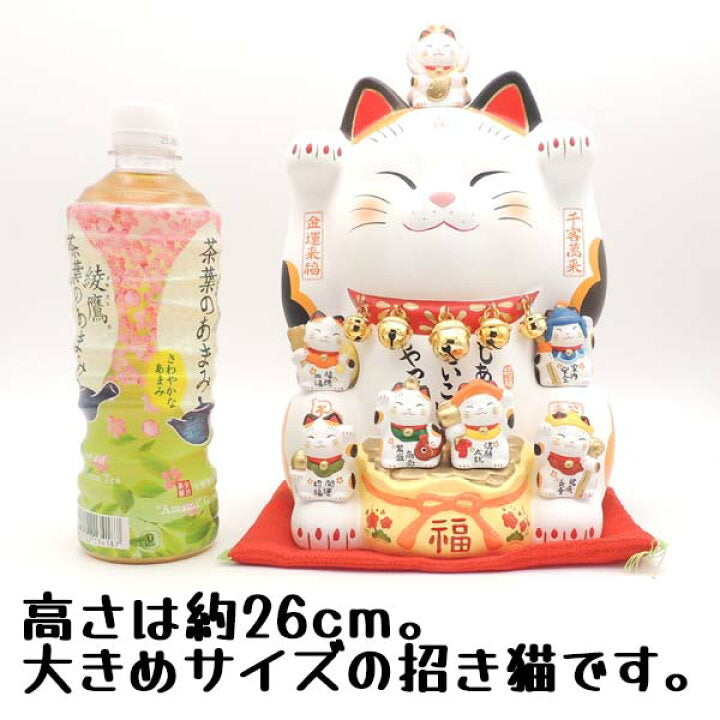 Senso-ji Temple (Asakusa) Exclusive: "Seven Lucky Gods" Maneki-neko (Beckoning Cat) #7576 （height approx. 28cm）