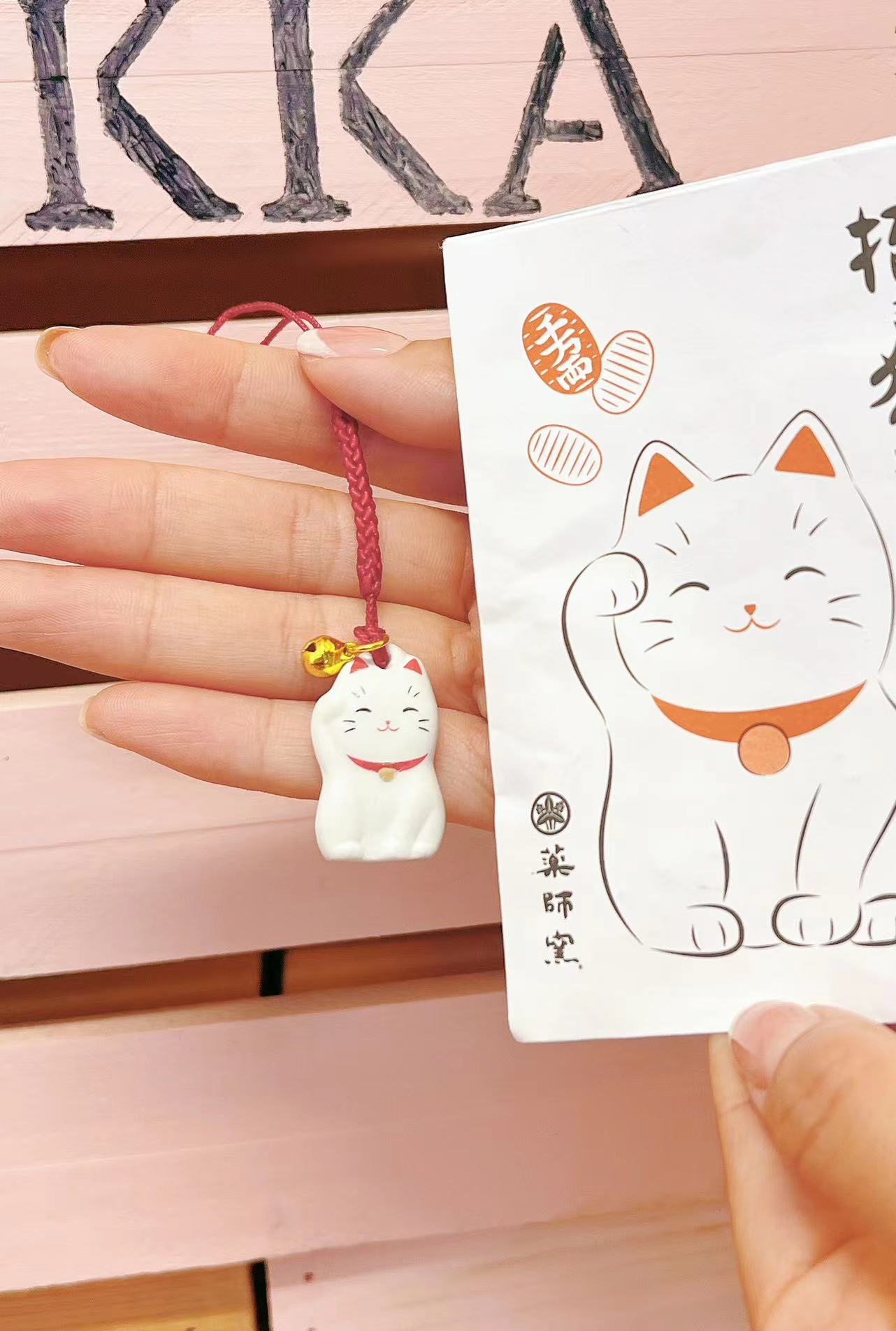 Senso-ji Yakushi-gama Maneki-neko Charm (for Mobile Phones or Bags) – Includes a Cat-themed Envelope