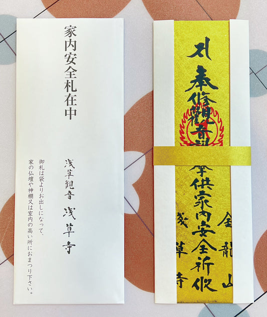 东京浅草寺御守Asakusa Jinja Japanese Omamori 【21号家内安全守】保佑全家一年里无疾病无事故发生。放在家里佛坛或者位置较高的地方,一定要高于眼睛