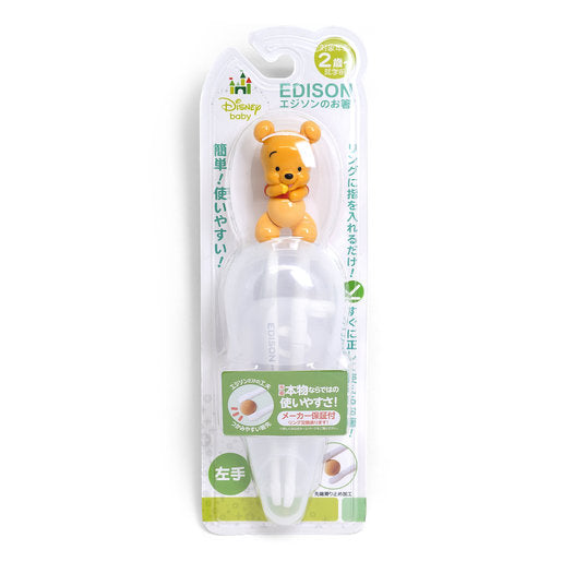 Edison Toddler Chopsticks,  For Training Chopsticks on the Left Hand