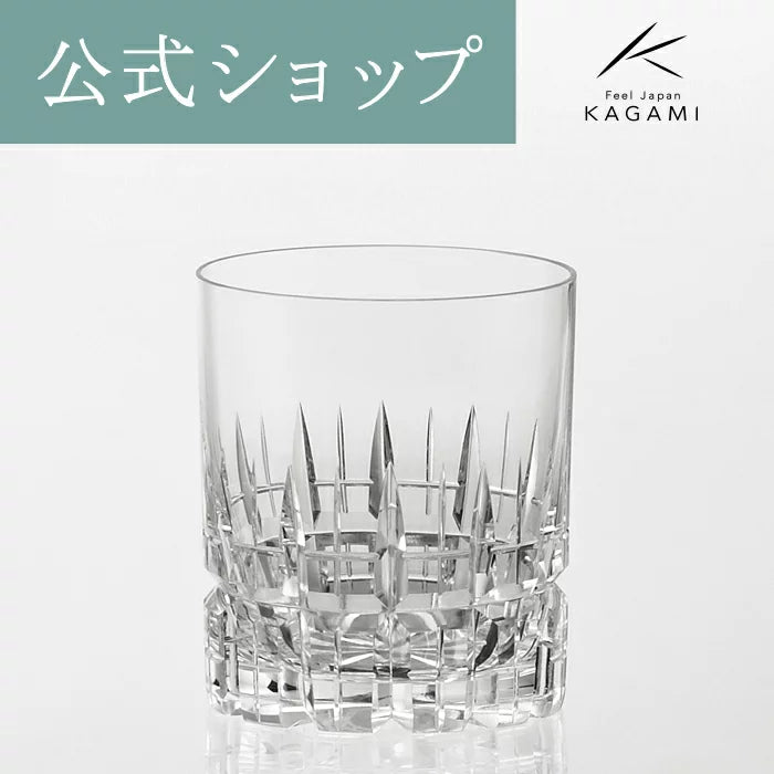 KAGAMI Edo Kiriko Crystal Whiskey Glass T429-642 (370ml)