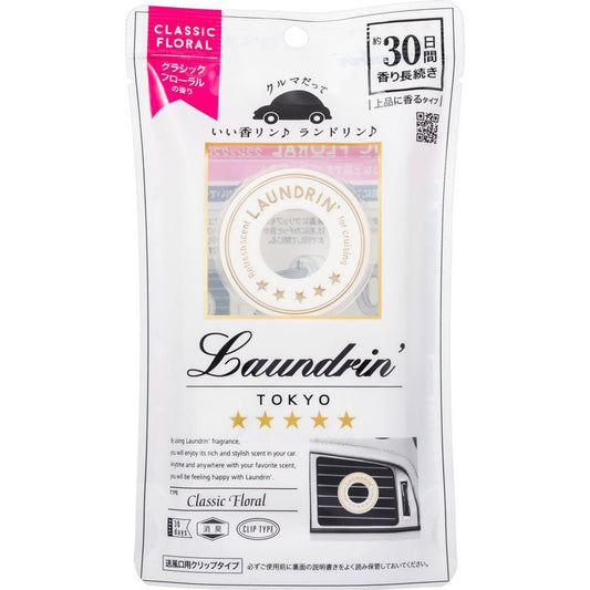Japan LAUNDRIN Fragrance For Car, Air Vent Perfume Balm, Car Aroma Classic Flower Scent