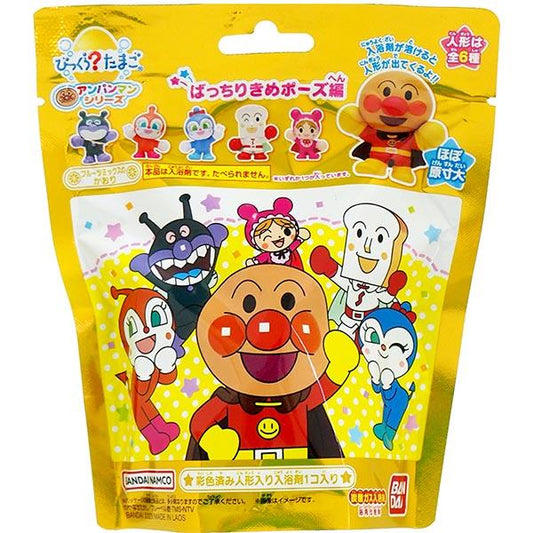 Japan BANDAI Toys Bath Ball， Soaking Ball, Dissolved with Toys Floating Out【Anpanman】