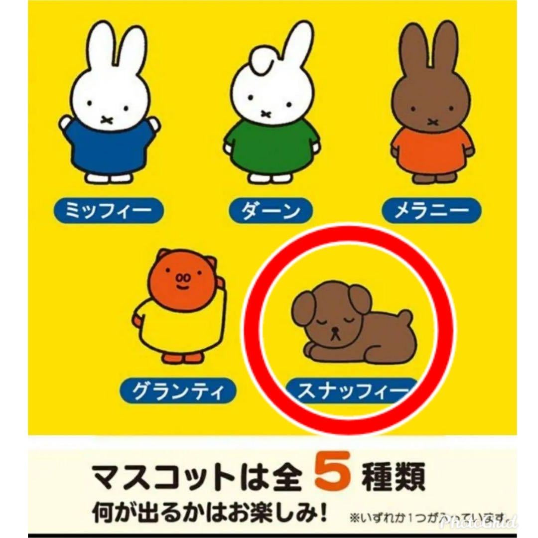 Japanese Toy Bath Bomb - Bath Fizz Ball Dissolves to Reveal Floating Toy【MIFFY】