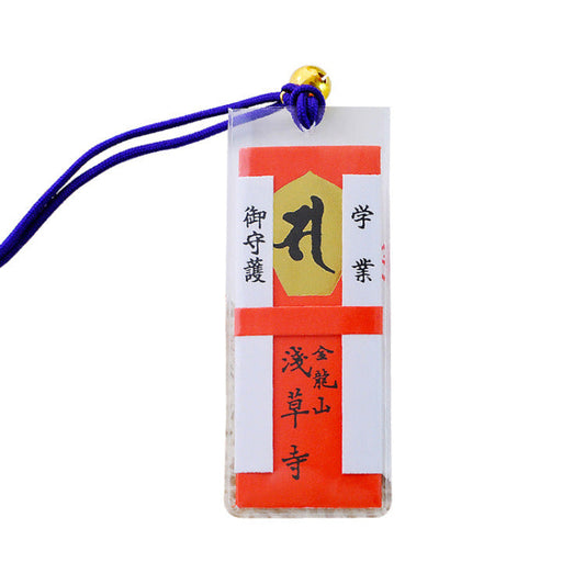 Tokyo Sensoji Temple Omamori【学业守】Study Guard Charm Amulet