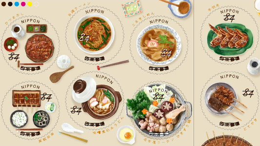 Japan Post Limited Stamp「Delicious Japan」Series Vol. 3 – Nagoya