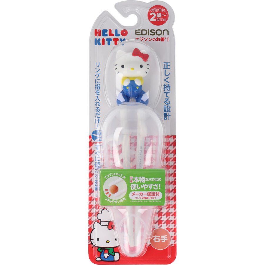 Japan EDISON Hello Kitty Right-handed Children's Learning Chopsticks