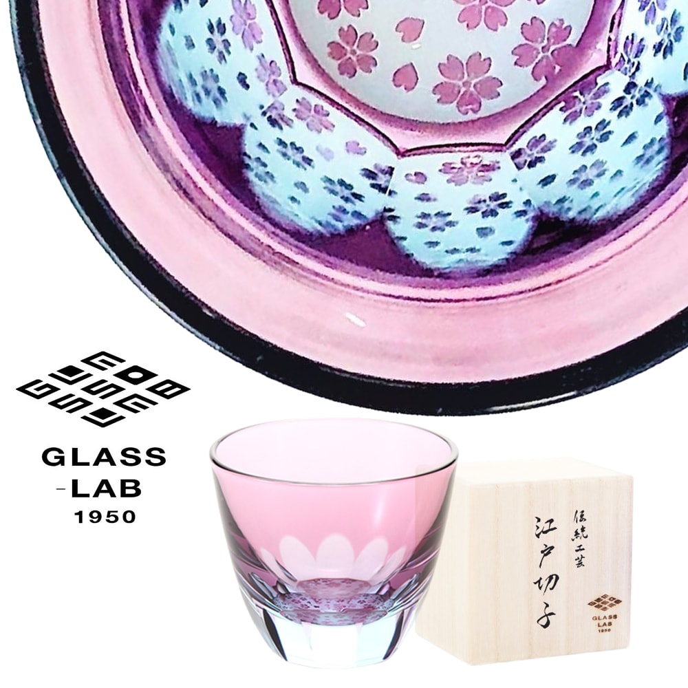 日本江户切子GLASS-LAB 砂切子 サクラサク 冷酒杯 切口 酒杯
