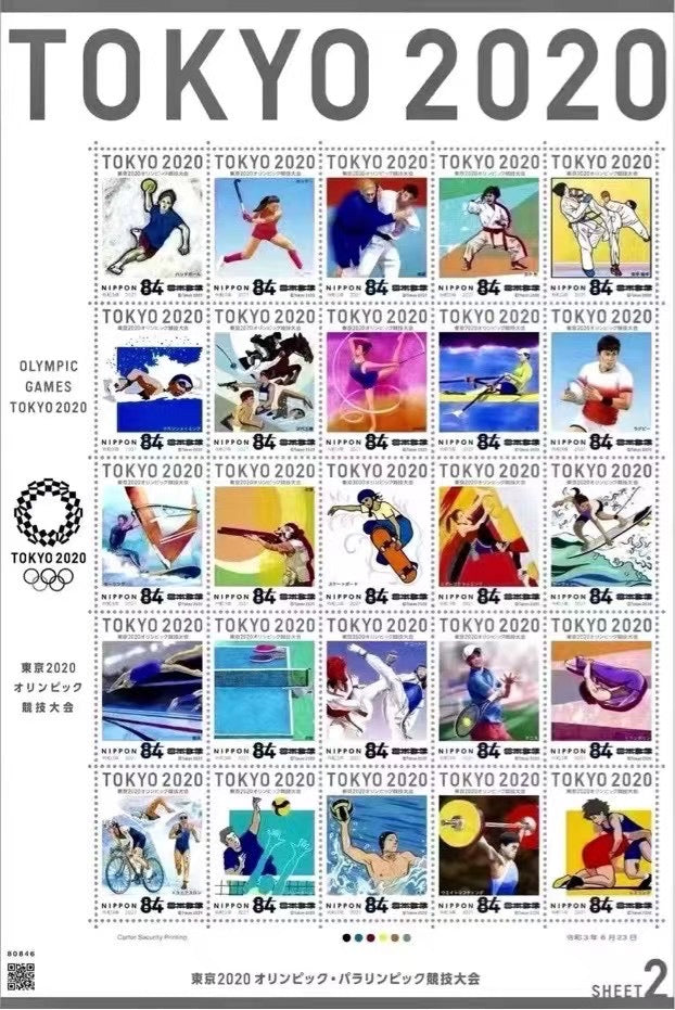 TOKYO Olympic Games 2020 Commemorative Stamp Set (3 plates, 75 sheets)