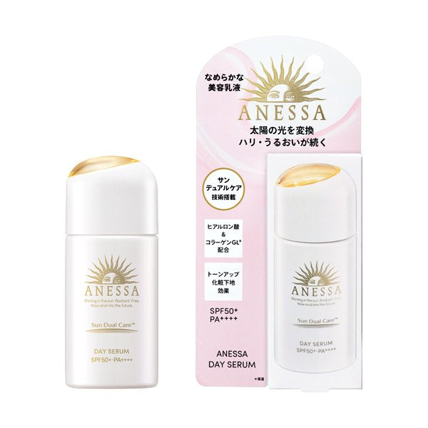 Japan SHISEIDO ANESSA ,Day Serum 30ml